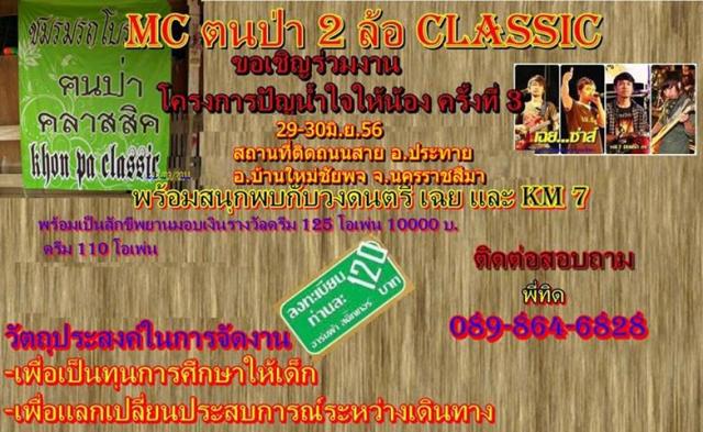 Name:  935580_333813263414273_1569015796_n.jpg
Views: 34
Size:  65.4 KB