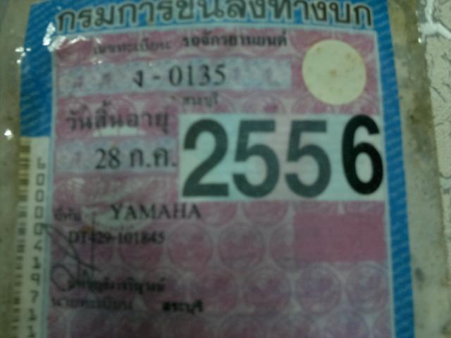 Name:  030620135071.jpg
Views: 228
Size:  29.1 KB