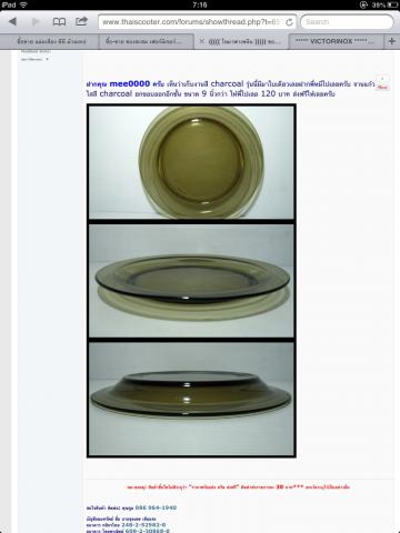 Name:  image.jpg
Views: 241
Size:  19.8 KB