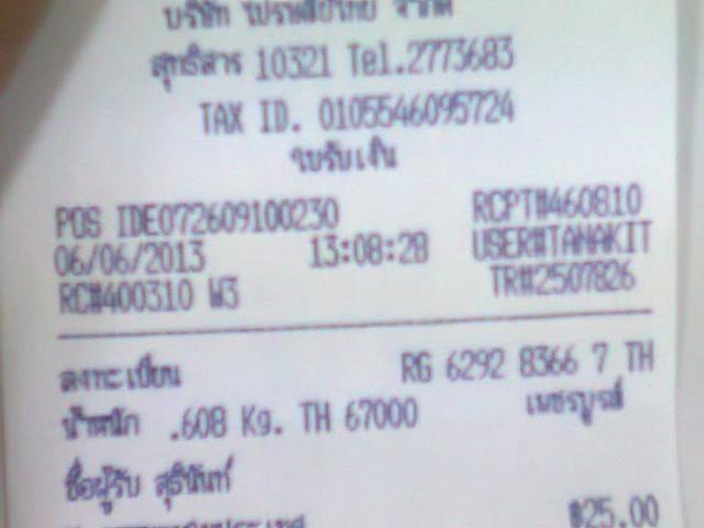 Name:  าพถ่าย1116[1].jpg
Views: 545
Size:  27.5 KB