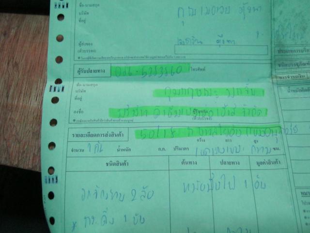 Name:  IMG_0118.jpg
Views: 278
Size:  32.8 KB