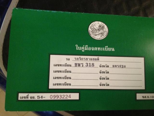 Name:  1572_10151718223714853_2070337110_n.jpg
Views: 795
Size:  31.8 KB