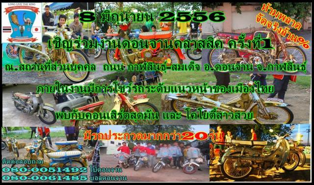 Name:  970437_457478691010408_1012799230_n[1].jpg
Views: 111
Size:  81.3 KB