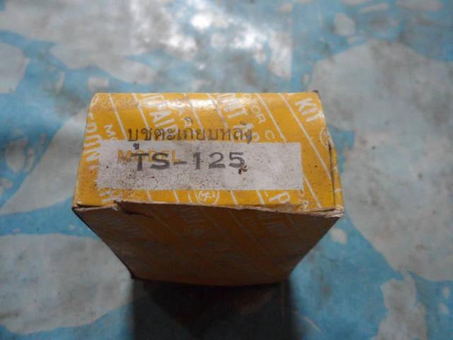 Name:  SAM_1840.jpg
Views: 1353
Size:  29.4 KB