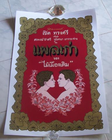 Name:  00.jpg
Views: 944
Size:  36.3 KB