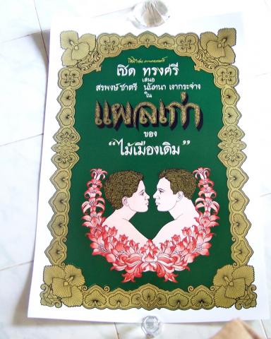 Name:  001.jpg
Views: 943
Size:  38.4 KB