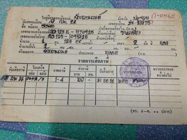 Name:  image.jpg
Views: 163
Size:  56.7 KB