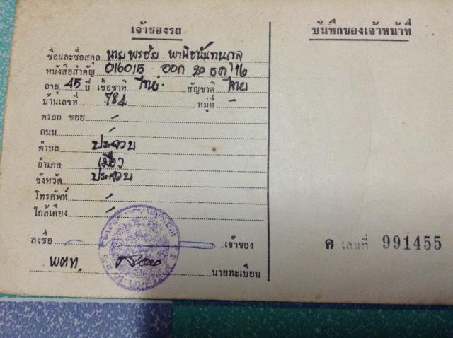 Name:  image.jpg
Views: 139
Size:  43.4 KB