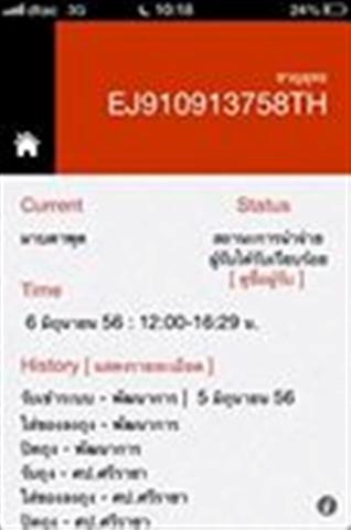 Name:  975332_674645762560848_85018240_a (Small).jpg
Views: 93
Size:  16.5 KB