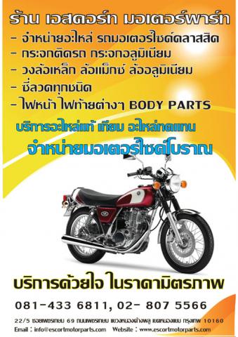 Name:  28-5-56.jpg
Views: 1968
Size:  42.3 KB