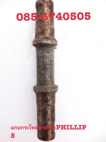 Name:  image.jpg
Views: 1484
Size:  15.7 KB