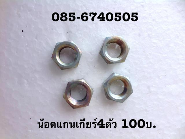 Name:  image.jpg
Views: 1453
Size:  33.0 KB