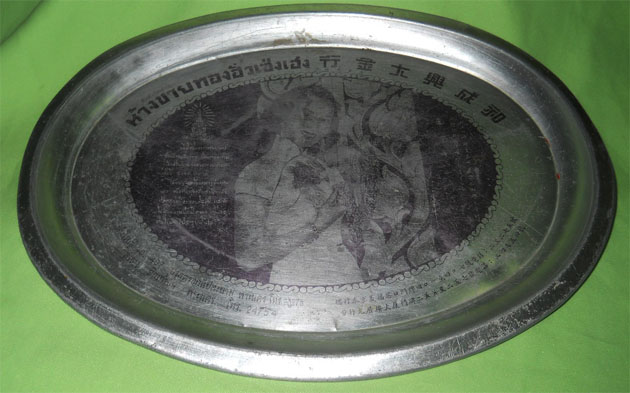 Name:  Ҵ1.jpg
Views: 794
Size:  72.3 KB