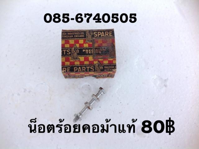 Name:  image.jpg
Views: 708
Size:  33.8 KB