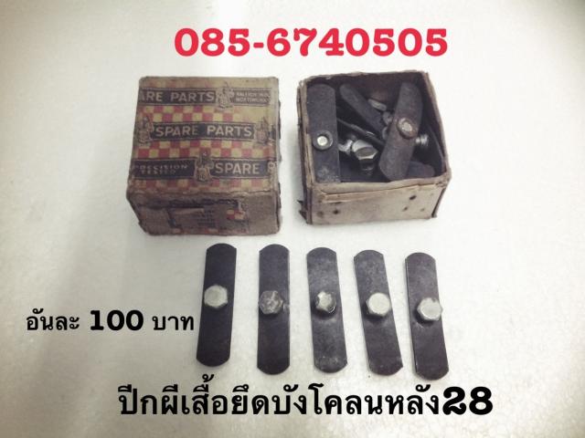 Name:  image.jpg
Views: 654
Size:  37.3 KB