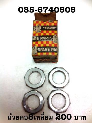 Name:  image.jpg
Views: 658
Size:  23.2 KB