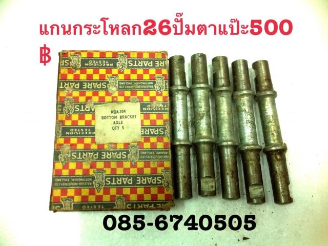 Name:  image.jpg
Views: 675
Size:  54.1 KB