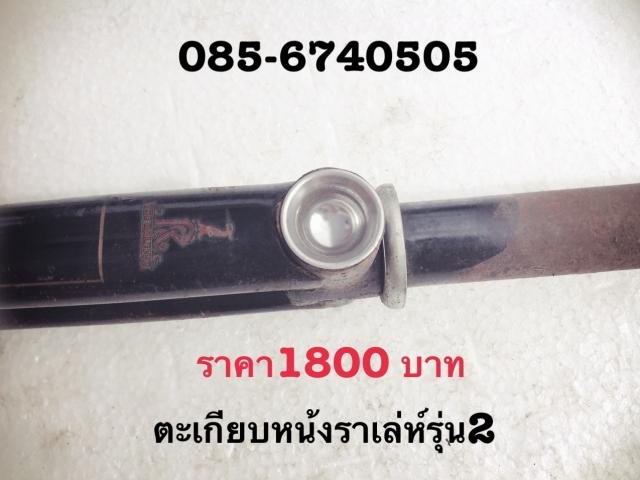 Name:  image.jpg
Views: 633
Size:  35.2 KB