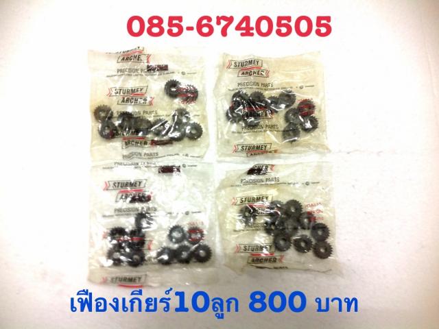 Name:  image.jpg
Views: 662
Size:  41.2 KB