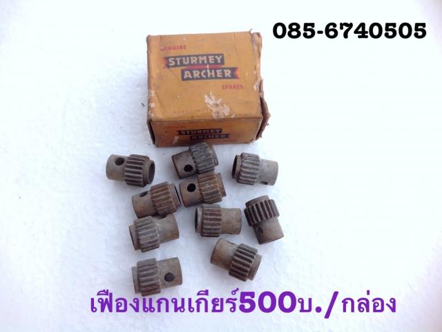 Name:  image.jpg
Views: 619
Size:  29.5 KB