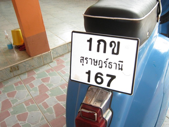 Name:  IMG_0035.JPG
Views: 1615
Size:  82.3 KB