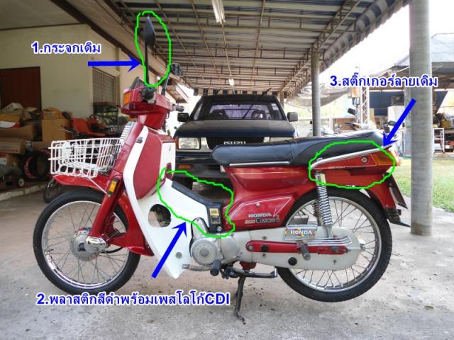 Name:  C900.jpg
Views: 8966
Size:  66.8 KB