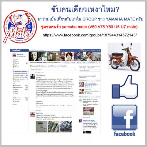 Name:  group mate.jpg
Views: 3377
Size:  43.9 KB