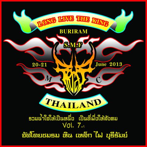 Name:  8+8.jpg
Views: 485
Size:  48.2 KB