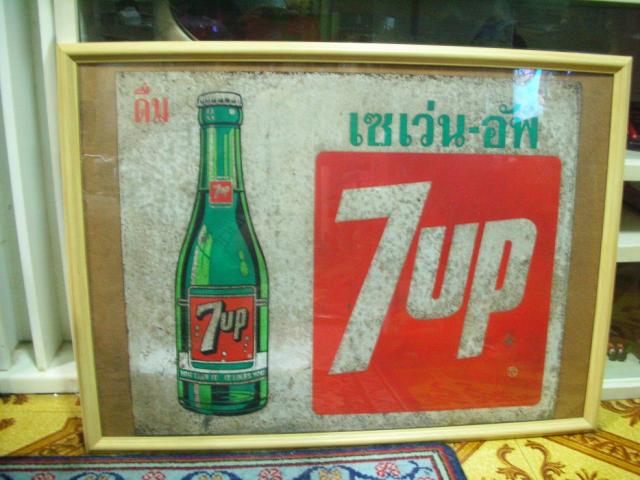 Name:  DSCN4680.jpg
Views: 672
Size:  47.3 KB