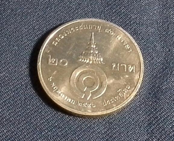 Name:  20130622_200308-1.jpg
Views: 745
Size:  71.7 KB