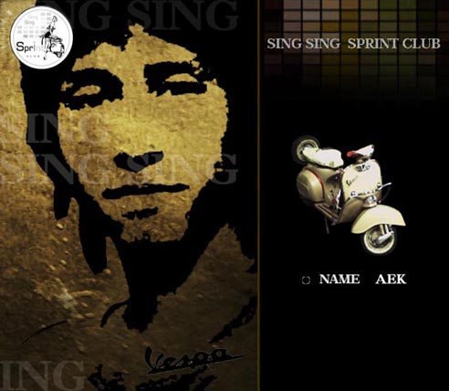 Name:  aek_196.jpg
Views: 1355
Size:  53.2 KB