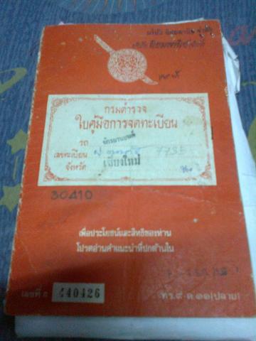 Name:  1062391_532160213498749_576529369_n.jpg
Views: 422
Size:  22.2 KB