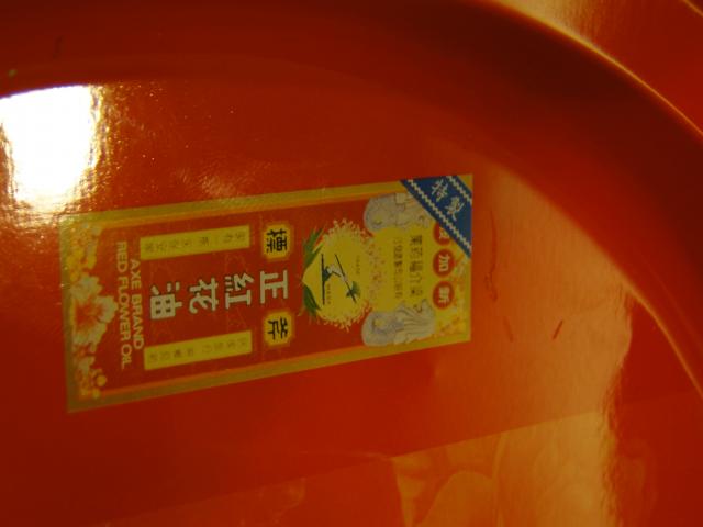 Name:  DSC08112.jpg
Views: 8476
Size:  23.0 KB