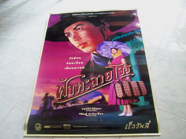 Name:  33.jpg
Views: 1355
Size:  97.4 KB