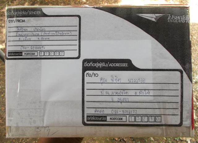 Name:  DSCF2218.jpg
Views: 86
Size:  42.2 KB