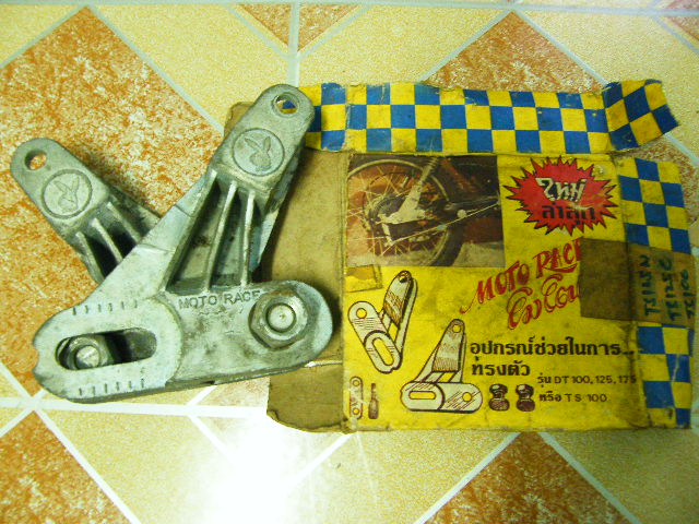 Name:  DSCF3068.JPG
Views: 2008
Size:  110.0 KB