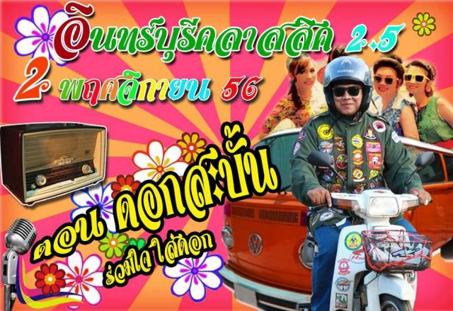 Name:  1006253_560779710653452_2042373918_n.jpg
Views: 75
Size:  78.1 KB