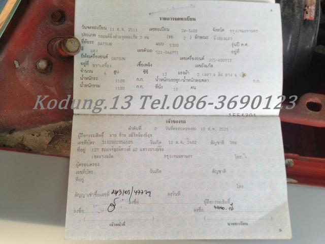 Name:  IMG_2136.jpg
Views: 1889
Size:  36.7 KB