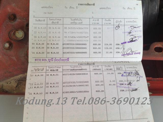 Name:  IMG_2137.jpg
Views: 1924
Size:  46.5 KB