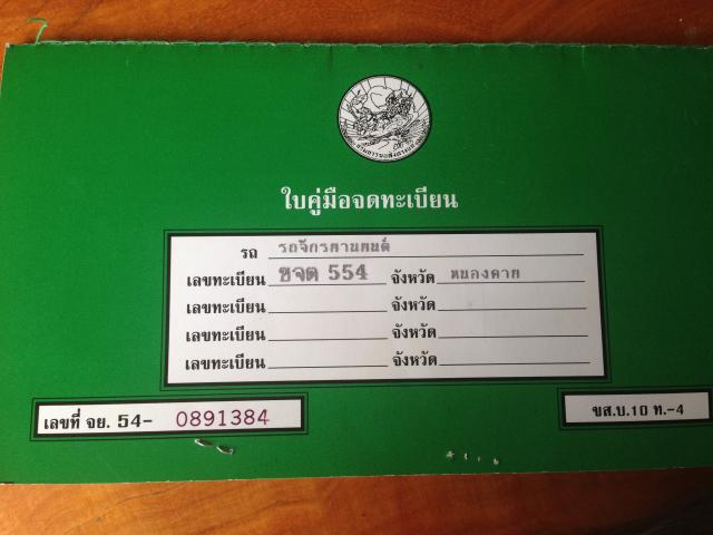 Name:  Picture 216927.jpg
Views: 200
Size:  33.8 KB
