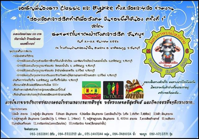 Name:  1013765_381079378668719_1113757782_n.jpg
Views: 546
Size:  78.9 KB