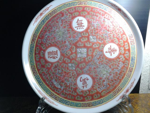 Name:  20130705_165222.jpg
Views: 604
Size:  54.8 KB