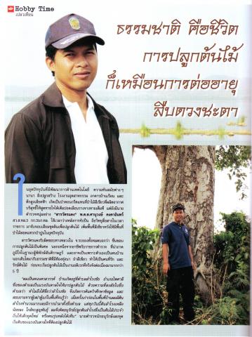Name:  IMAGE0701.jpg
Views: 568
Size:  40.8 KB