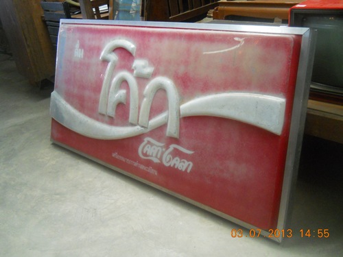 Name:  DSCN4244.jpg
Views: 1369
Size:  104.4 KB