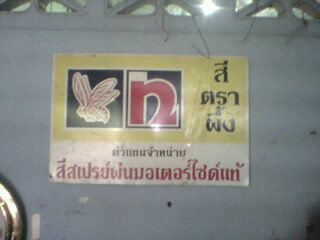 Name:  070713-07440239.jpg
Views: 1633
Size:  11.5 KB