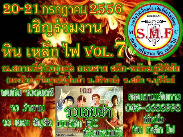 Name:  1044006_475603585858409_210995805_n.jpg
Views: 86
Size:  96.4 KB