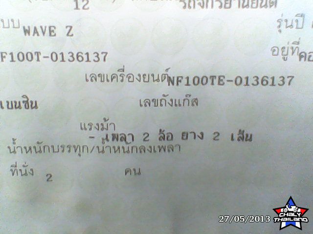 Name:  DSC_0001152.jpg
Views: 53
Size:  90.1 KB