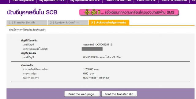 Name:  1700.jpg
Views: 5053
Size:  26.2 KB