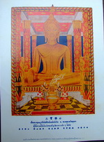 Name:  AAAA.jpg
Views: 1008
Size:  21.7 KB