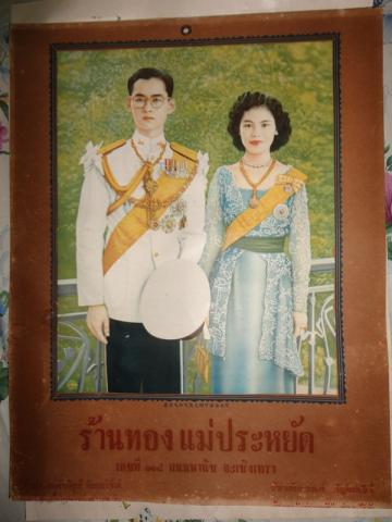 Name:  13.jpg
Views: 1089
Size:  26.0 KB